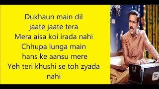 Phir Mulakat Hogi Kabhi Song Lyrics | Cheat India | Imran Hashmi