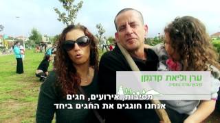 חיים בגליל- סרטון על הקליטה בקיבוצי הגליל העליון