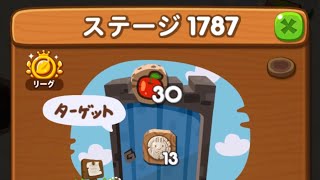 LINEポコポコ エリア120 ステージ1787 アイテムりんご×2使用クリア