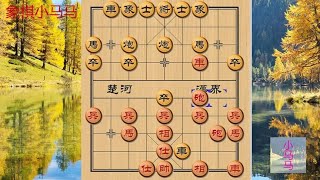 中国象棋： 学懂了巡河炮，棋力起码能涨3先，初学者最值得收藏