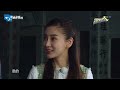 【未播】状况百出兄弟团 佘诗曼找线索自嘲“好笨”《奔跑吧3》 keep running s3 ep5 花絮 20190524 浙江卫视官方hd