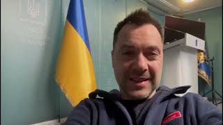 Алексей Арестович Звернення до мешканців Центральної та Західної України