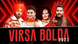 Virsa Bolda 2021 (Jukebox) | Punjabi Songs 2021 | Planet Recordz
