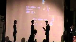 ワールド・ワン／社内イベント／2014年 冬の陣 達成大会 表彰式 前半