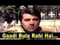 Gaadi Bula Rahi Hai - Super Hit Song - Kishore Kumar @ Dharmendra, Hema Malini, Shatrughan