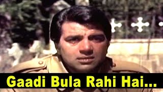 Gaadi Bula Rahi Hai - Super Hit Song - Kishore Kumar @ Dharmendra, Hema Malini, Shatrughan