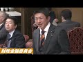 【速報】4月6日 ウクライナ支援について【参政党・神谷宗幣】