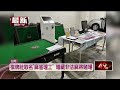 「麻省理工」竟是賭場！ 棋牌社暗藏非法麻將　33人遭逮