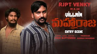 Maharaja Movie | Villan Entry Re-Creating  Scene 4K | Telugu 2024 | Rjpt Venky