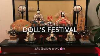 Dolls Featival 🎎🌸　We’re showing you how to decorate dolls!