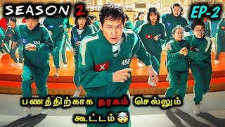 வெறித்தனமான விளையாட்டு மீண்டும் 😈 | Korean drama in Tamil | Voice Over Tamil | EP-2