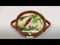 prasad bhog ki kadhi अन्नकूट का भोग प्रसाद की कड़ी by tara soni kitchen