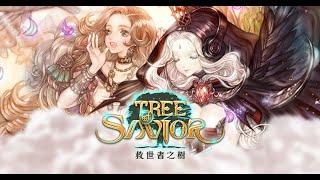 救世者之樹 Tree of Savior EP1 至 EP3 章