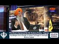 sacho sach with dr.amarjit singh jan 09 2025 complete show