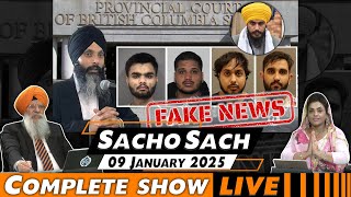 Sacho Sach With Dr.Amarjit Singh - Jan 09, 2025 (Complete Show)