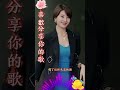 shi lian de ciu 失恋的酒 卡拉 ok 伴奏 karaoke 伤感情歌