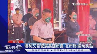 黃珊珊怨中央測慢! 民眾回家才知染Delta｜TVBS新聞