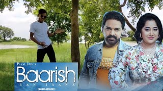 #Dance Video - Baarish Song Pawan Singh - Baarish Ban Jaana ( Bhojpuri ) Payal Dev | Hina Khan
