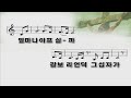 구미사랑의교회 성탄발표회 및 주일학교 수료예배 2023.12.24