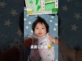 赤ちゃん👶6ヶ月の手形🤚足形👣とりました😄赤ちゃんが笑うと小さな町が壊滅するよ🤭59 shorts