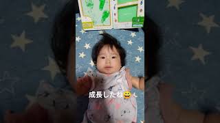 赤ちゃん👶6ヶ月の手形🤚足形👣とりました😄赤ちゃんが笑うと小さな町が壊滅するよ🤭59#shorts