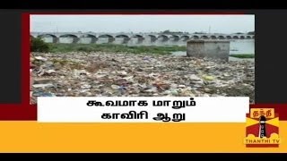 ULLATHU ULLAPADI (04/06/2014) - Thanthi TV