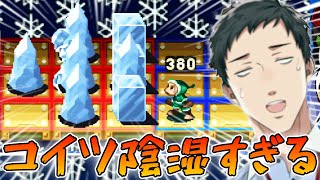 【ロックマンエグゼ1】アイスマンの陰キャ戦法に発狂する社築【社築/にじさんじ/切り抜き】