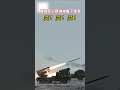 this is the rocket of the chinese army