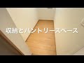 沖縄県内限定！不動産紹介動画！新築戸建て！物件内覧動画！南城市！佐敷！新開！全2棟！2号棟！