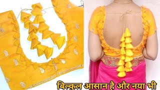 matka gala blouse designs/cutting and stitching back neck/blouse ke gale ki design/ब्लाउज का डिज़ाइन