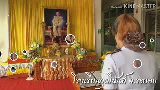 โรงเรียนวุฒินันท์62 ผู้บริหาร คณะครู นักเรียน ร่วมถวายพระพรชัยมงคล เนื่องในวันเฉลิมพระชนมพรรษา ๒๘ กร