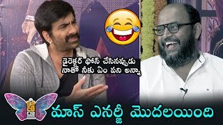 Ravi Teja HILARIOUS  Punch On Director | Disco Raja Movie Interview | Daily Culture