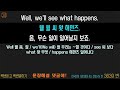 3631~3640번 미국인이가장많이쓰는는영어회화 6탄 생활영어회화 쉬운영어회화 필수영어회화 영어회화비결 영어회화지름길 여행영어회화 백번듣고백번말하기