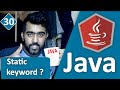 Java Tutorial for Beginners Series 2016 - Static Keyword  in Java # 30