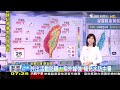 連假最後1天還是熱！高壓邊緣高溫悶熱　今仍有午後雷陣雨｜tvbs新聞 @tvbsnews01