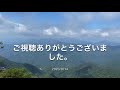 【 檜洞丸】西丹沢ビジターセンターからツツジ新道を通り犬越路を回って下山8月