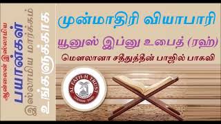 செல்வம் இல்லை என்றால் என்ன  உன்னிடம் எது  இல்லை சிந்திங்கள் தோழர்களை