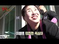 나루강 엄니네 김장하는 날~ ft. 수육에 막걸리 한 잔