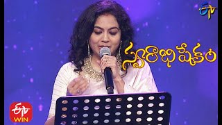 Mundu Telisena Prabhu Song | Sunitha Performance | Swarabhishekam | 31st January 2021 | ETV Telugu