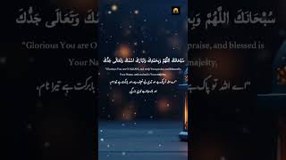 خوبصورت آواز میں خوبصورت تلاوت #allah #quran #islamicknowledge #muslim #dua #deen #muhammad