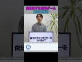 質問見ずに回答ゲーム 鈴木大河篇【imp.切り抜き】