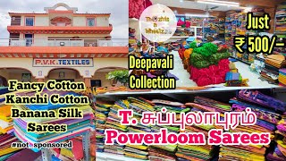 ஆண்டிப்பட்டி, T. Subbulapuram|Power loom Sarees|Kanchi Cotton|Fancy Cotton|Deepavali Collection|2023