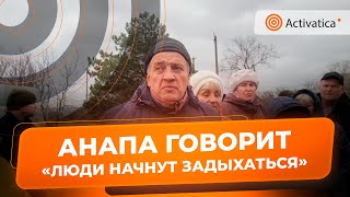 🟠Жители Анапы записали два обращения против свалки мазута