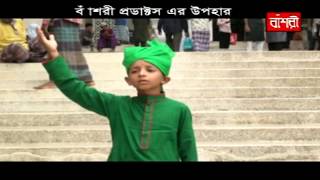 mon chalo re | islamic song | Sheikh Sadik Ahmed | bangla gojol