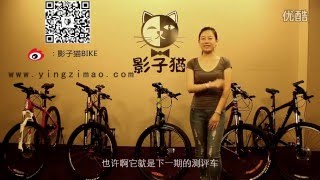 【影子猫】北大车协远征用车·美利达公爵600视频测评（上） 超清