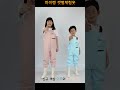 마이랭 어린이 가슴장화 갯벌체험 해루질 옷 신규 색상 추가되었습니다. shorts