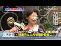 妙齡女換衣遭偷窺　機智「設局」求援逮狼【中天午間焦點新聞】2020.06.04