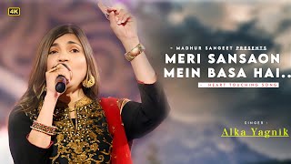 Meri Sansaon Mein Basa Hai | Alka Yagnik | Aur Pyar Ho Gaya | Female Version | Best Hindi Song