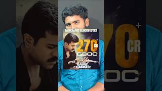 గేమ్ చేంజర్ Day 2 ఉచకోత అంట 🥵| #gamechangerday2collections #gamechangerworldwidecollections