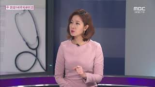 +모발 이식에 의한 여성 헤어라인 교정